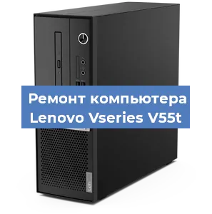 Замена материнской платы на компьютере Lenovo Vseries V55t в Москве